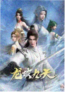 云上铁匠铺 玄幻经营小说封面